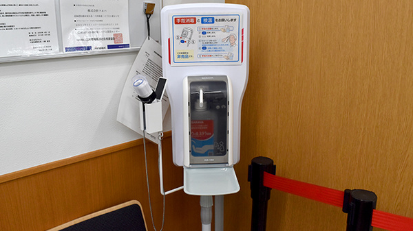 調剤薬局ツルハドラッグ米沢相生町店の感染予防対策