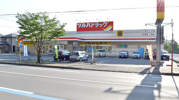 調剤薬局ツルハドラッグ宇都宮陽東店の外観