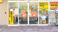 調剤薬局ツルハドラッグ宇都宮陽東店の入口