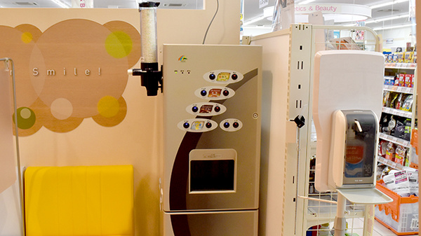 調剤薬局ツルハドラッグ宇都宮陽東店のフリーサービス