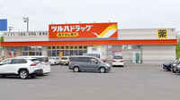 ツルハドラッグ千歳高台店の外観