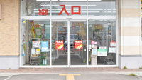 ツルハドラッグ千歳高台店の入口