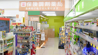 ツルハドラッグ千歳高台店の入口