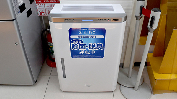 ツルハドラッグ千歳高台店の感染予防対策
