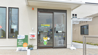 たんぽぽ薬局　二本木店の入口