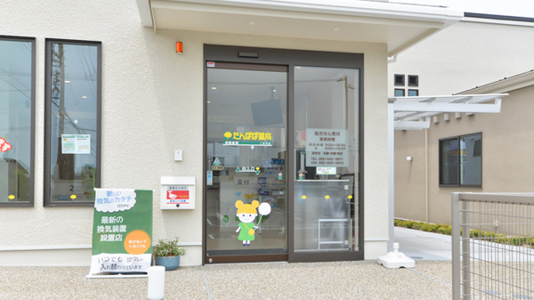 たんぽぽ薬局　二本木店の入口