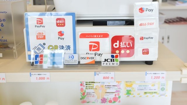 たんぽぽ薬局　二本木店のクレカ/スマホ決済対応
