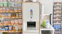 たんぽぽ薬局　二本木店のフリーサービス