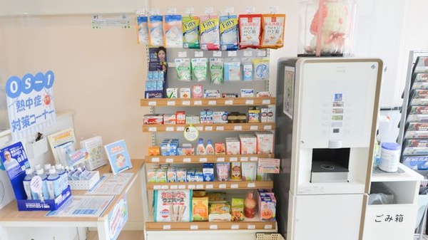 たんぽぽ薬局　二本木店の一般医薬品