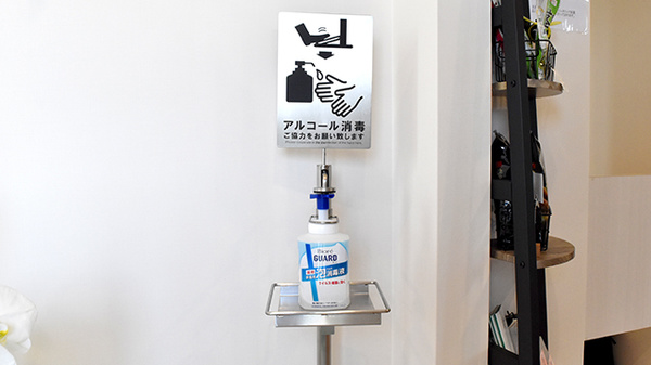 ミモザ薬局の感染予防対策