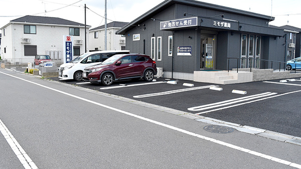 ミモザ薬局の駐車場