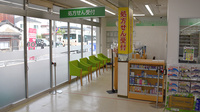 ドラッグセイムス小平東薬局の入口