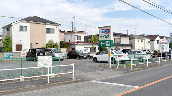 ドラッグセイムス小平東薬局の駐車場