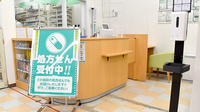ドラッグセイムス武州長瀬駅前薬局の受付/カウンター