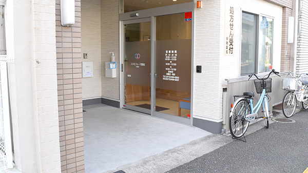 コスモファーマ薬局大新店の入口