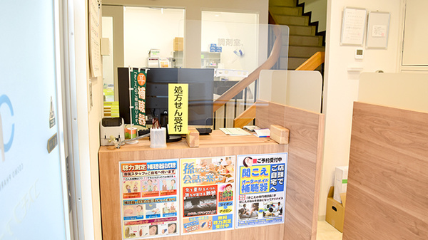 コスモファーマ薬局大新店の受付/カウンター