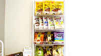 コスモファーマ薬局大新店の健康食品
