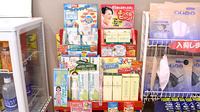 コスモファーマ薬局大新店の化粧品