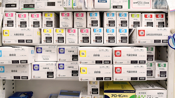コスモファーマ薬局大新店の漢方薬