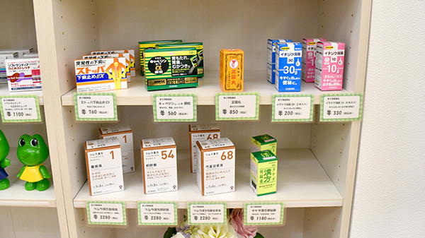 サンメディカル　さわら玉造薬局の一般医薬品