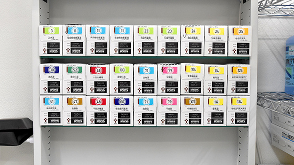 サンメディカル　さわら玉造薬局の漢方薬