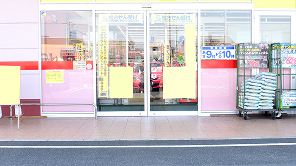 ププレひまわり薬局田ノ上店の入口