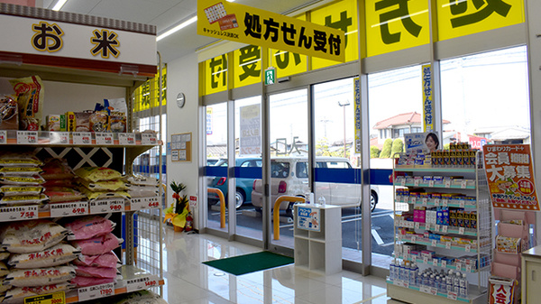 ププレひまわり薬局田ノ上店の入口