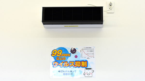 ププレひまわり薬局田ノ上店の感染予防対策