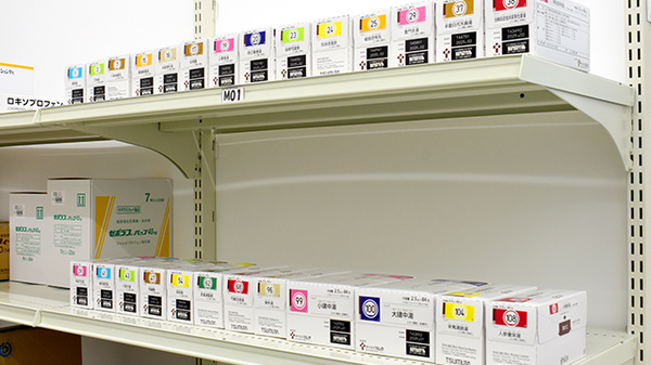 ププレひまわり薬局田ノ上店の漢方薬