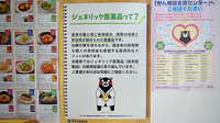 うさぎ薬局　女子大通店のジェネリック対応