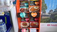 うさぎ薬局　女子大通店の健康食品