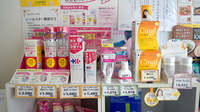 うさぎ薬局　女子大通店の化粧品