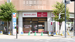 薬局はなファーマシー曳舟の外観