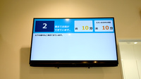 ナカジマ薬局　ららぽーと福岡の順番待ちシステム