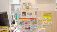 ナカジマ薬局　ららぽーと福岡の一般医薬品