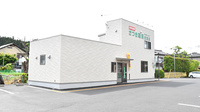 さつき薬局笠間店の外観