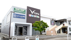 みんなの薬局　小牧の外観