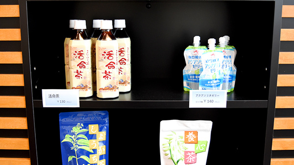 みんなの薬局　小牧の飲食物