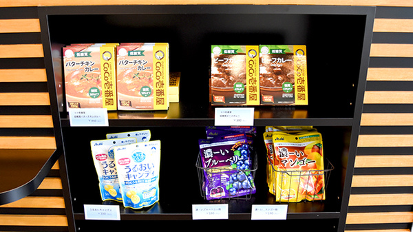 みんなの薬局　小牧の健康食品