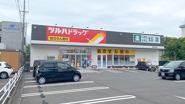 調剤薬局ツルハドラッグ盛岡愛宕店の外観