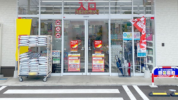 調剤薬局ツルハドラッグ盛岡愛宕店の入口