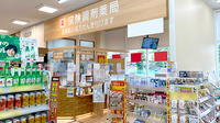 調剤薬局ツルハドラッグ盛岡愛宕店の入口
