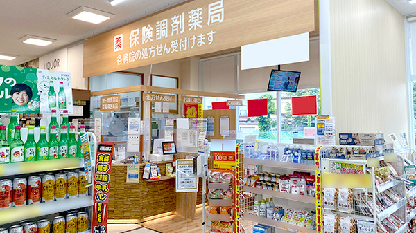 調剤薬局ツルハドラッグ盛岡愛宕店の入口