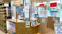調剤薬局ツルハドラッグ盛岡愛宕店の受付/カウンター