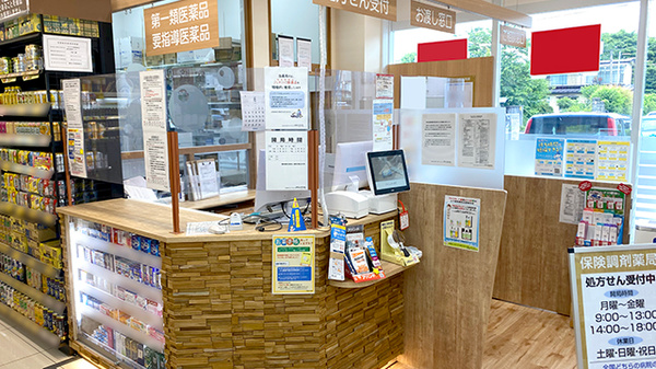 調剤薬局ツルハドラッグ盛岡愛宕店の受付/カウンター