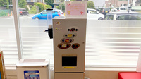 調剤薬局ツルハドラッグ盛岡愛宕店のフリーサービス