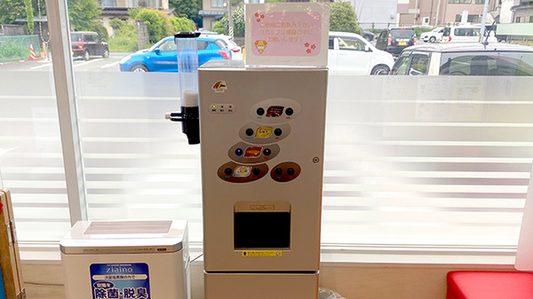 調剤薬局ツルハドラッグ盛岡愛宕店のフリーサービス