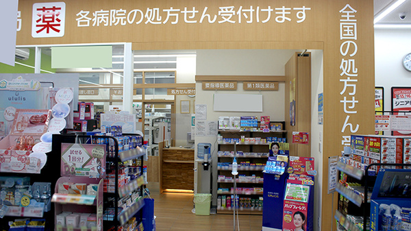 ドラッグイレブン薬局西新店の入口
