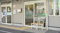 にじいろすみれ薬局の入口