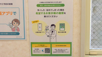 にじいろすみれ薬局の電子お薬手帳対応